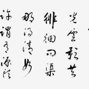 朱子有感