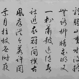 陆游西山村