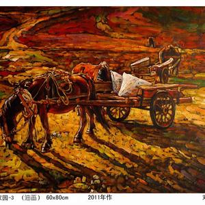 《红土家园》-3