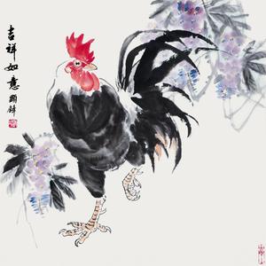 吉祥如意