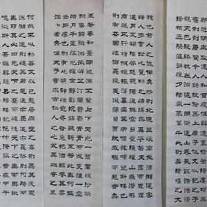 岳阳楼记