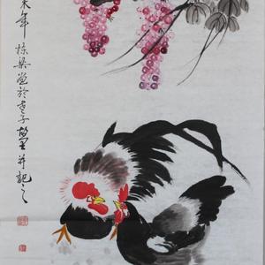 福到吉祥