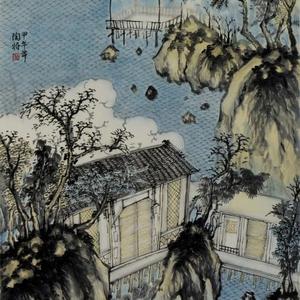山水清音