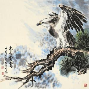 志在云霄