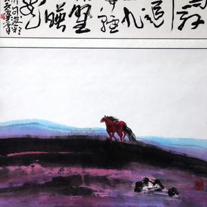 蹄轻空朔野