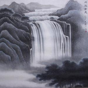川流不息