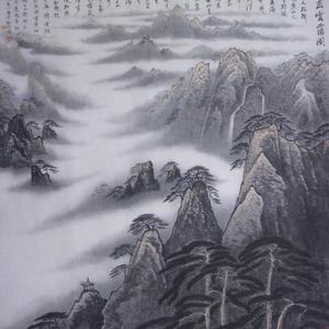 峰峦云霭图