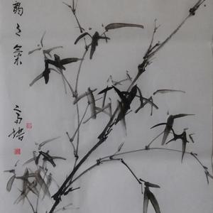 墨竹一幅