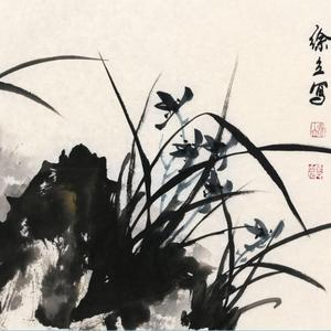 兰馨香远