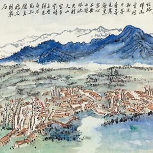 天山空多情