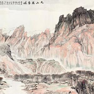 天山万古峡