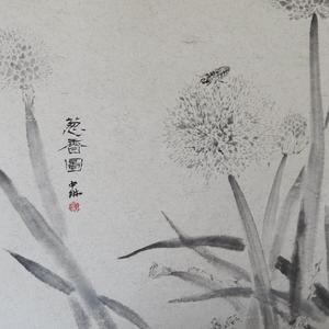 葱香图