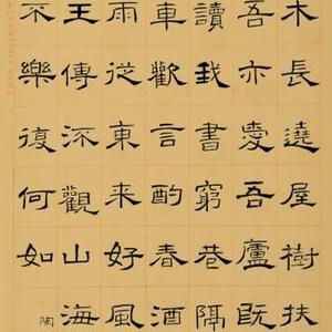 异曲同词作品9 礼器