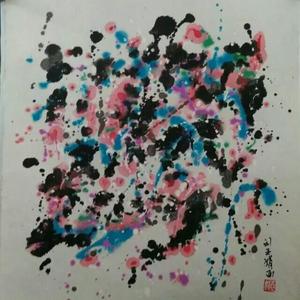 当代水墨