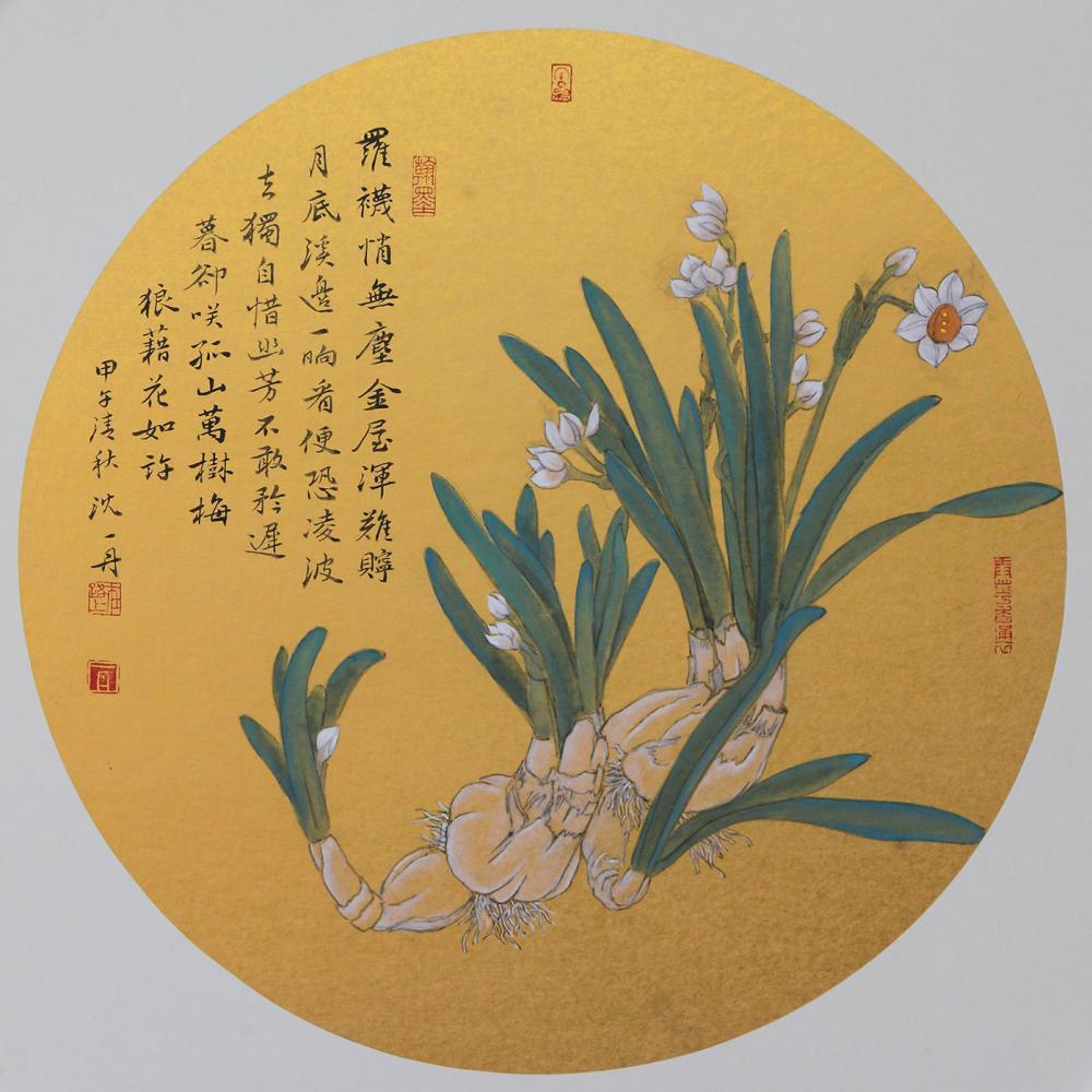 水仙花工笔画图片大全图片