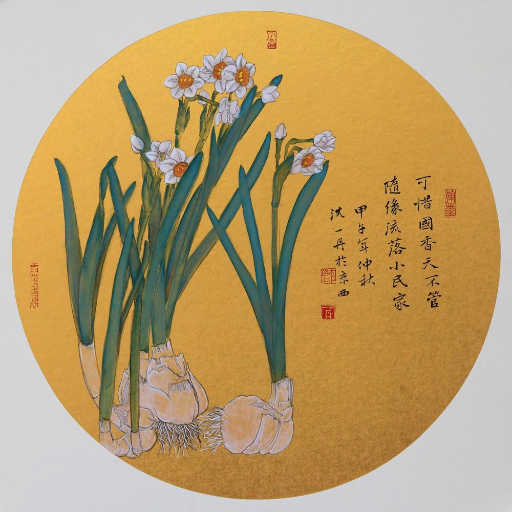 水仙花工笔画图片大全图片