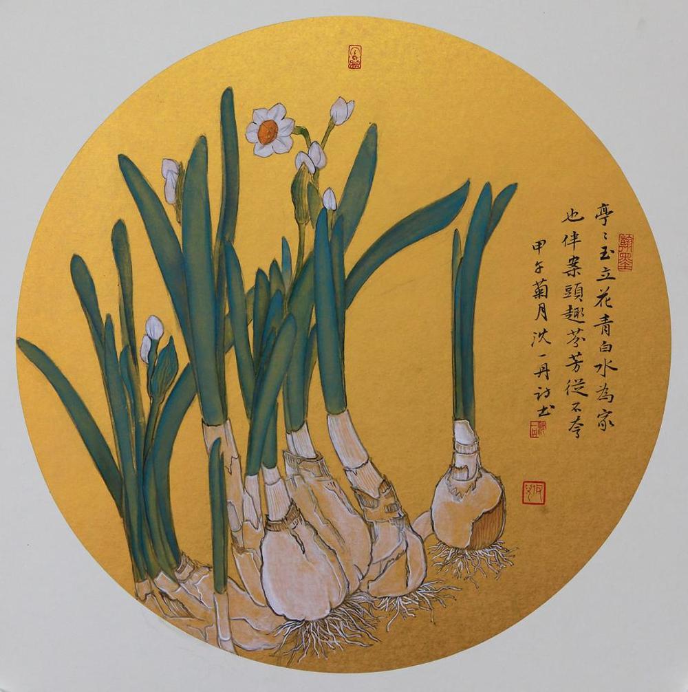 水仙花工笔画图片大全图片