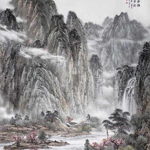 青山永恒碧水常流