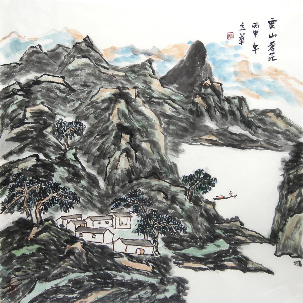 云山苍茫