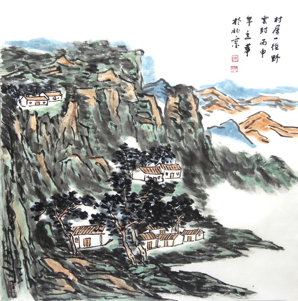 村居一径野云封