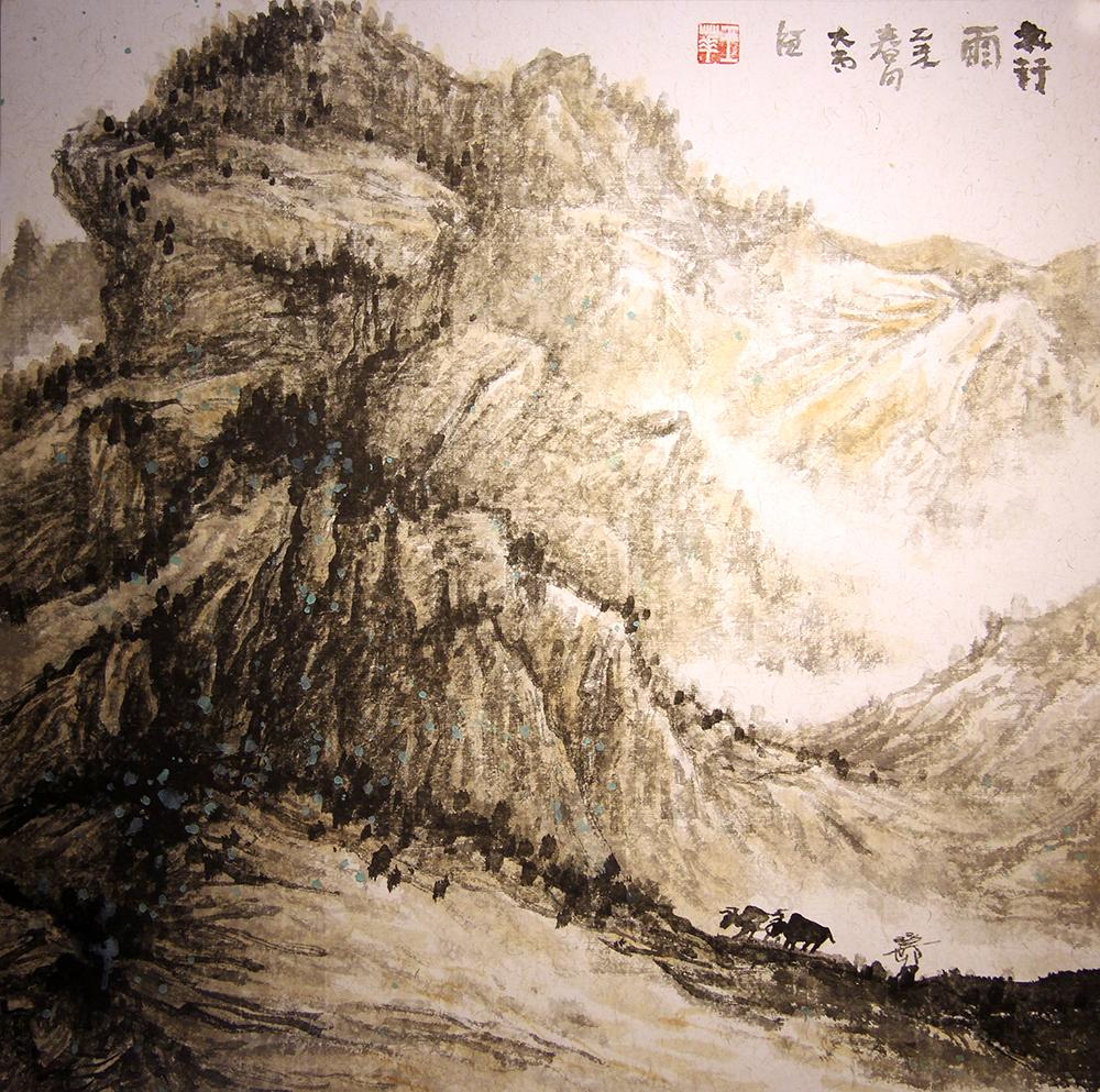 山水作品之三