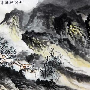 心清神闲