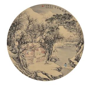寒庐读易图