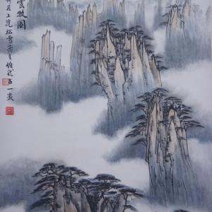 黄山云牧图