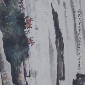 飞瀑图