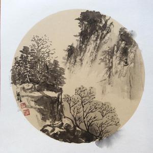 《山水》