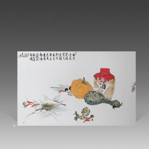 农家乐