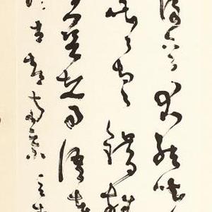 草书