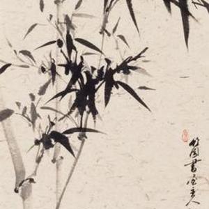 六尺墨竹三