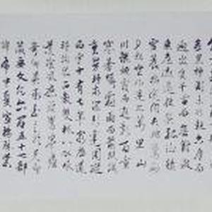 圣教序