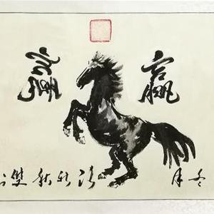 马上双赢