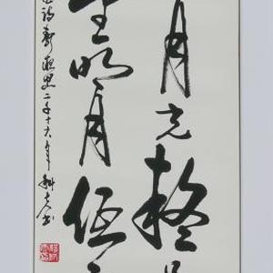 静夜思