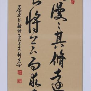 屈原名作