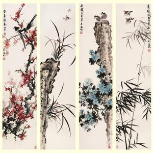 梅兰竹菊
