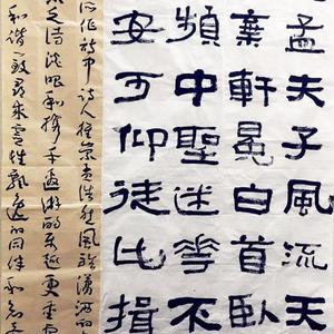 李白诗一首