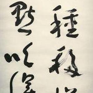 宋杨万里《咏桂》