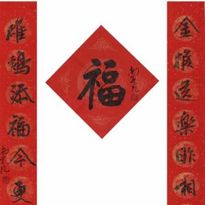 南景黎书法作品