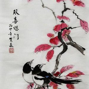 贺森 花鸟