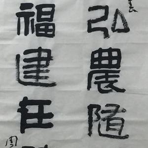 看山养心
