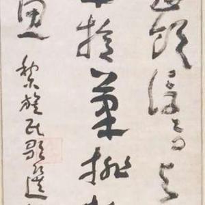 《黎族民歌》