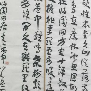 《归园田居》其一