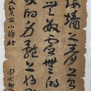 《黎安小渔村》