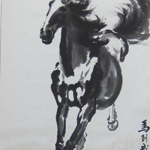 临徐悲鸿 奔马图