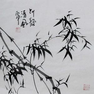 精品竹子