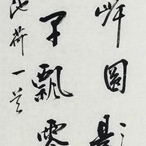 精品画家