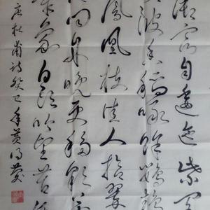 唐·杜甫《秋兴》